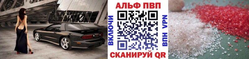 Купить закладку АМФ  Меф мяу мяу  Бошки Шишки  КОКАИН  Усолье