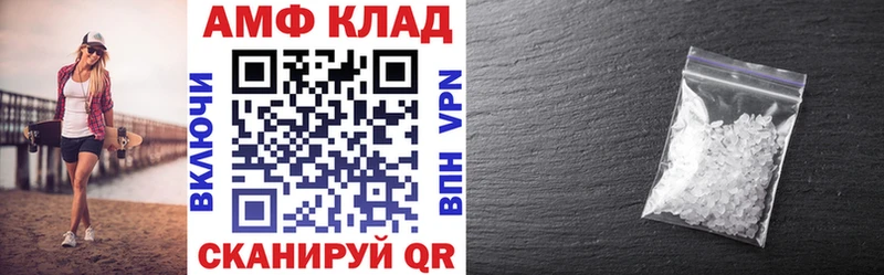 Купить  Усолье  АМФ 98% 