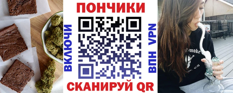 Еда ТГК марихуана  Купить  Усолье 