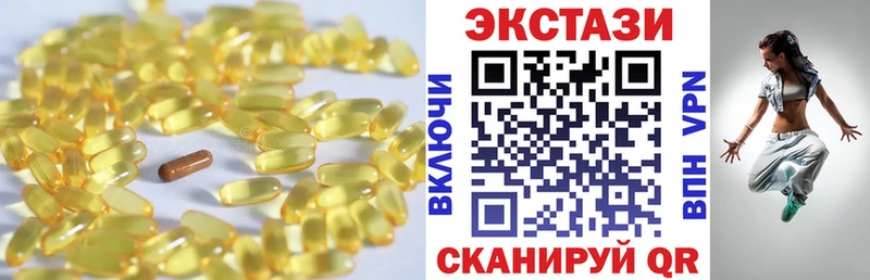 Купить  Усолье  ЭКСТАЗИ 99% 