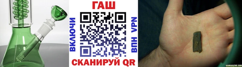 Купить где  Усолье  Гашиш Premium 