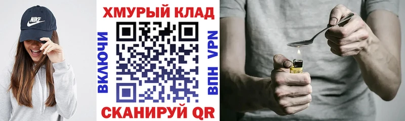 Купить закладки  Усолье  Героин афганец 