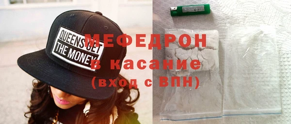 меф Инта