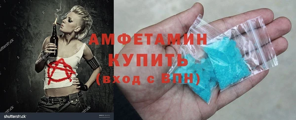 шишки Зерноград