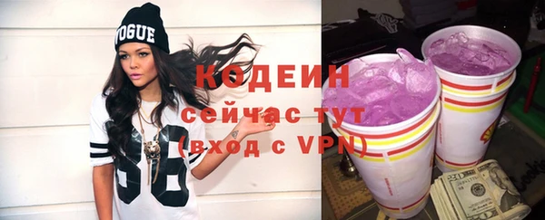 прущий лед Иннополис