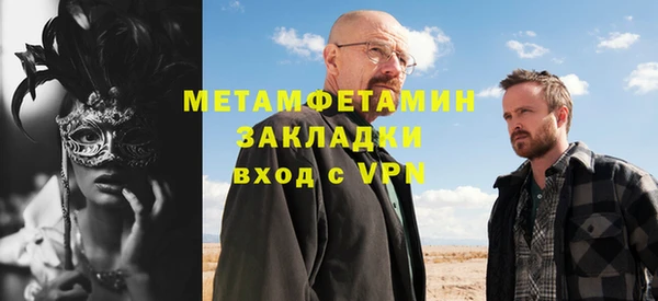 скорость Зеленокумск