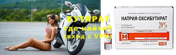 шишки Зерноград