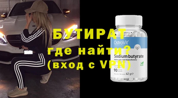 шишки Зерноград