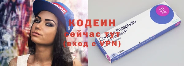скорость Зеленокумск