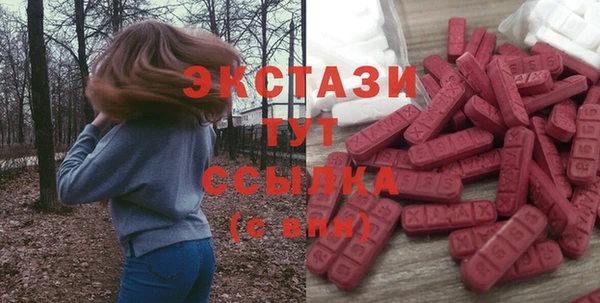 скорость Зеленокумск