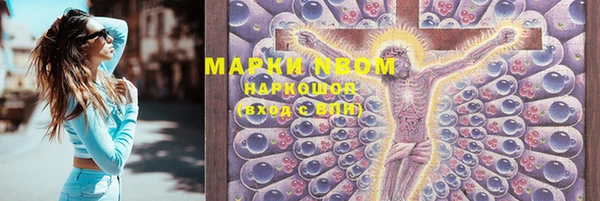 меф Инта