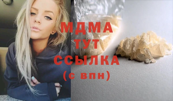 шишки Зерноград