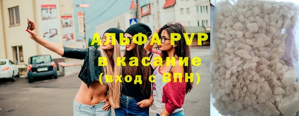 меф Инта