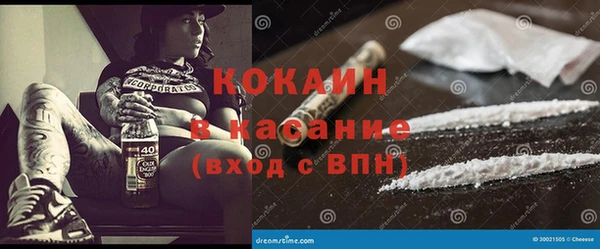 скорость Зеленокумск