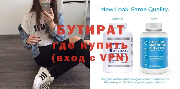 шишки Зерноград