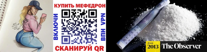 Купить закладки  Усолье  Мефедрон VHQ 